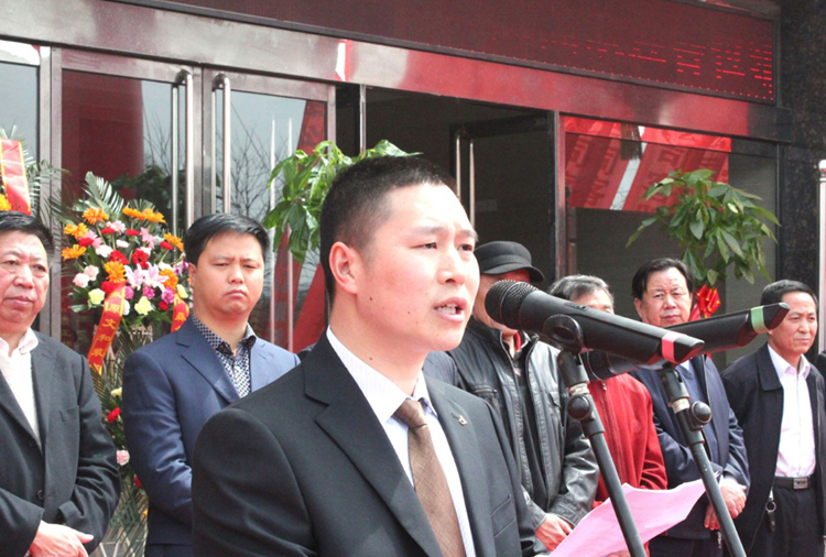 和顺千亿官网网页版入口-千亿(中国)搬迁典礼董事长讲话.png